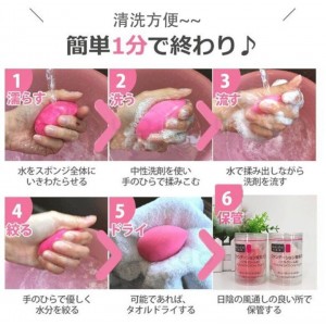 日本WAIDO 和愛堂 水滴美妝蛋迷你 粉朴